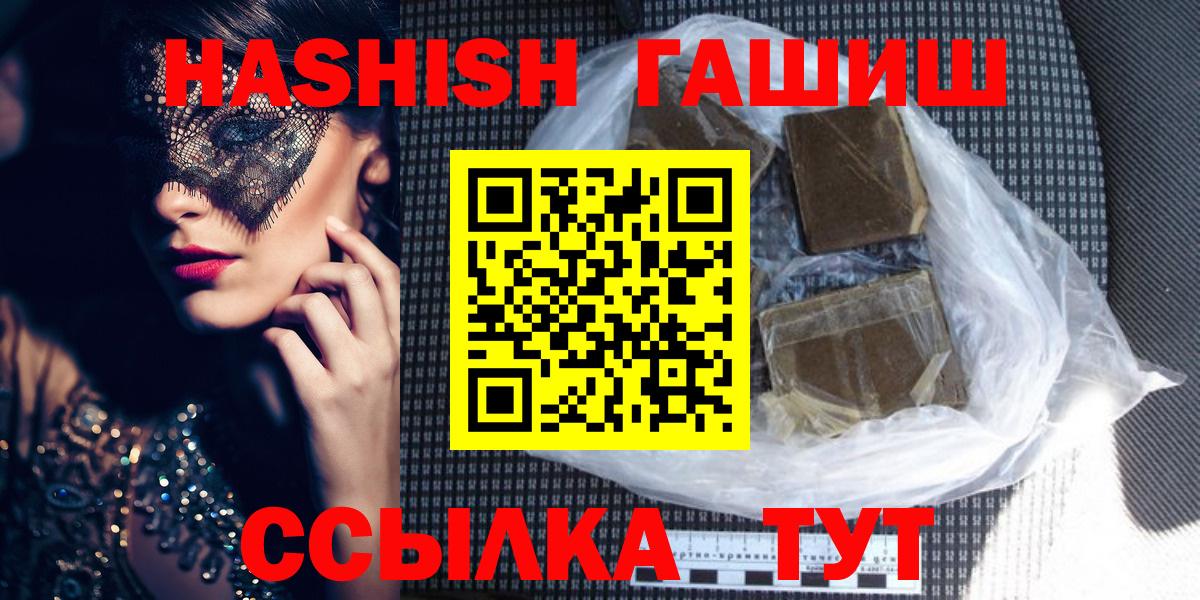 Гашиш гарик Вятские Поляны