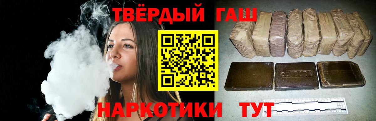 Гашиш гашик  Вход с VPN  ГАШИШ Ice-O-Lator  Вятские Поляны 