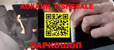 спайс Добрянка