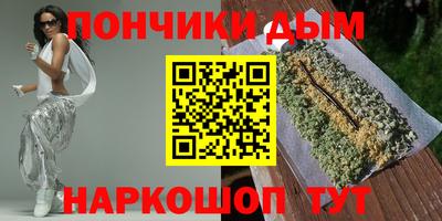 бошки Долгопрудный