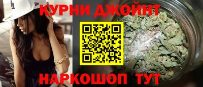 спайс Добрянка