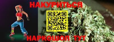 бошки Долгопрудный