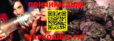 спайс Добрянка