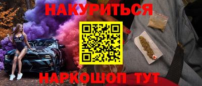 спайс Добрянка