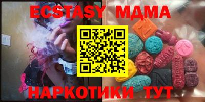 спайс Добрянка