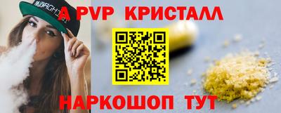 спайс Добрянка