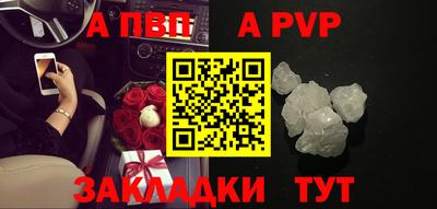 бошки Долгопрудный