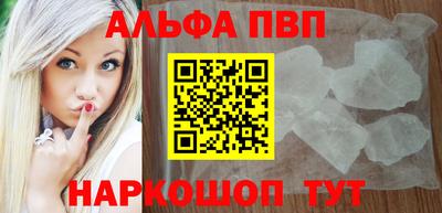 бошки Долгопрудный