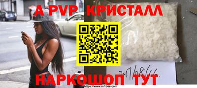 спайс Добрянка
