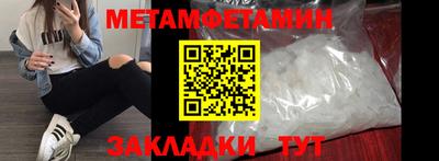 спайс Добрянка