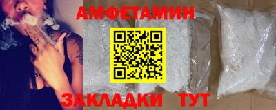 спайс Добрянка