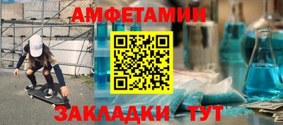 спайс Добрянка
