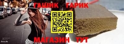 гашиш Дмитров