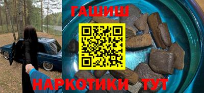 гашиш Дмитров