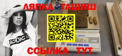бошки Долгопрудный