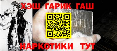 бошки Долгопрудный
