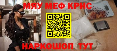 бошки Долгопрудный