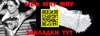 спайс Добрянка