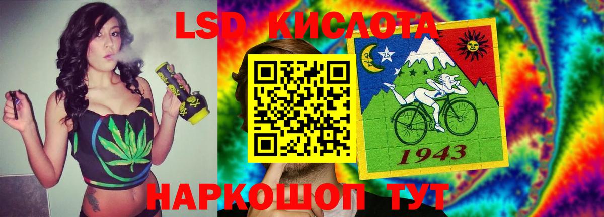 ЛСД экстази ecstasy Вятские Поляны
