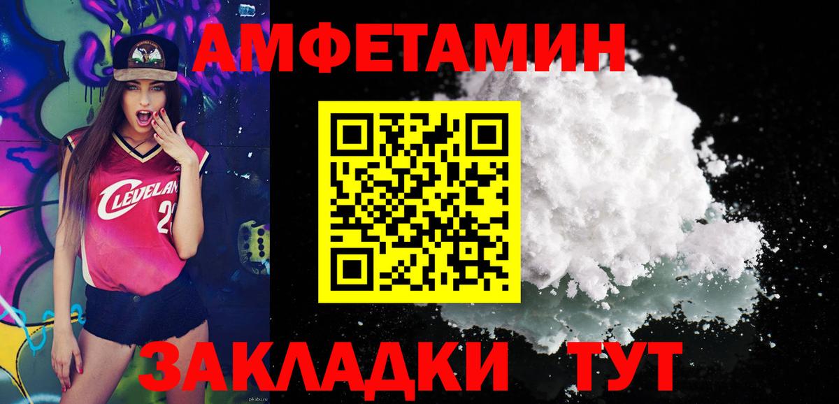 Первитин кристалл Вятские Поляны