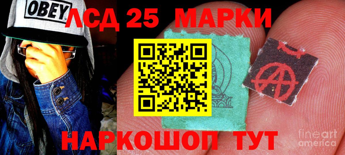 Марки NBOMe 1500мкг Вятские Поляны