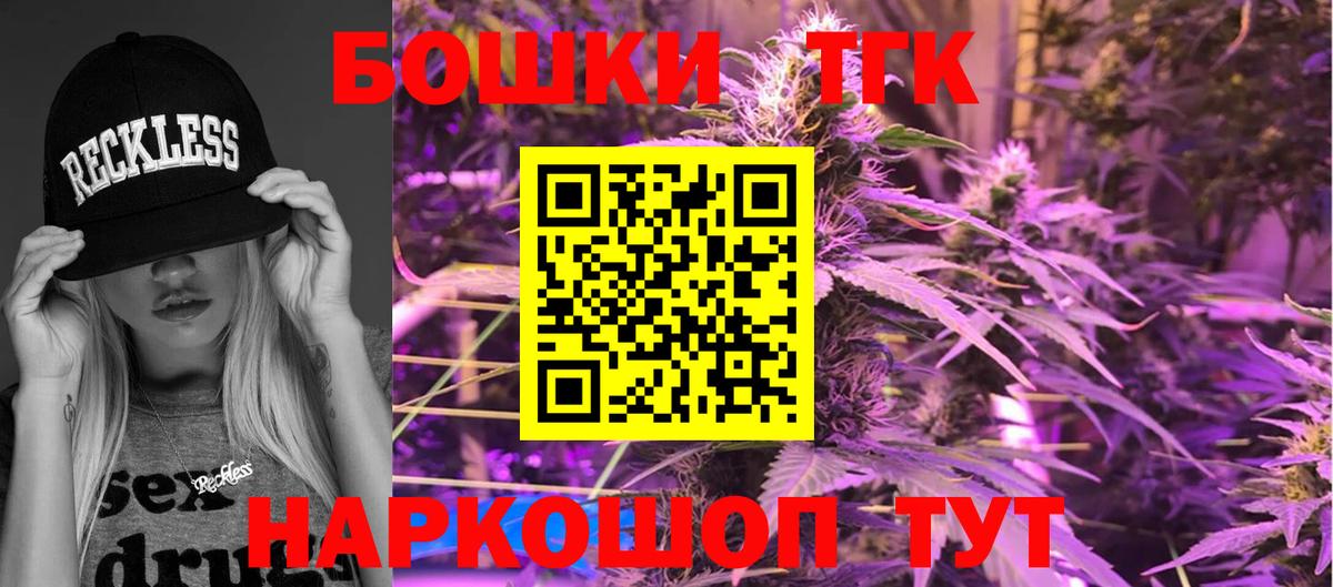 Вятские Поляны  Марихуана план  Вход с VPN  Марихуана MAZAR 